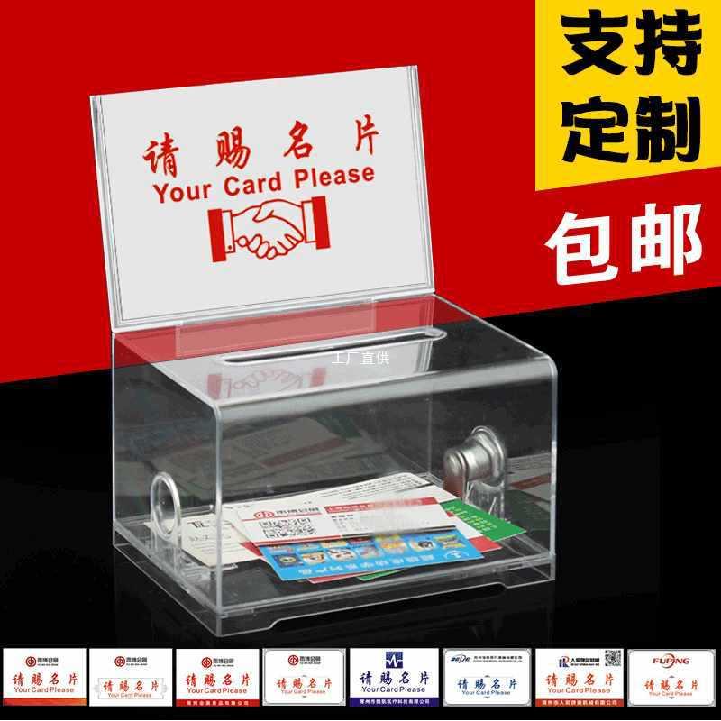卡片名片盒展会请赐名片盒男名片箱桌面名片收纳盒可定制名片箱