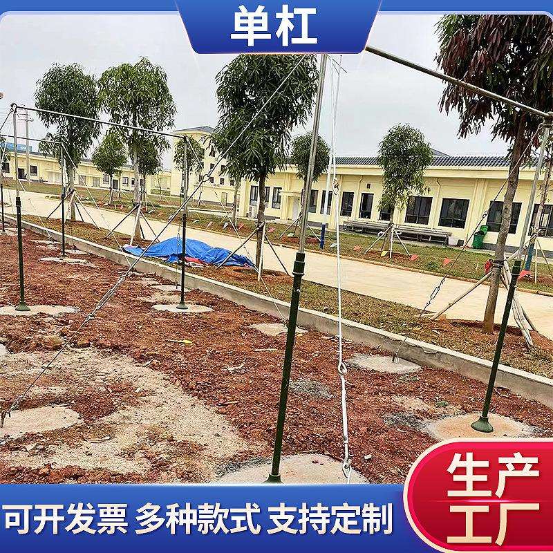户外加强单杠小区公园健身体能训练器材引体向上标准单杠