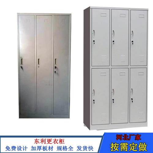 文件柜铁皮柜矮柜资料架办公室档案柜财务凭证柜带抽屉更衣柜单门