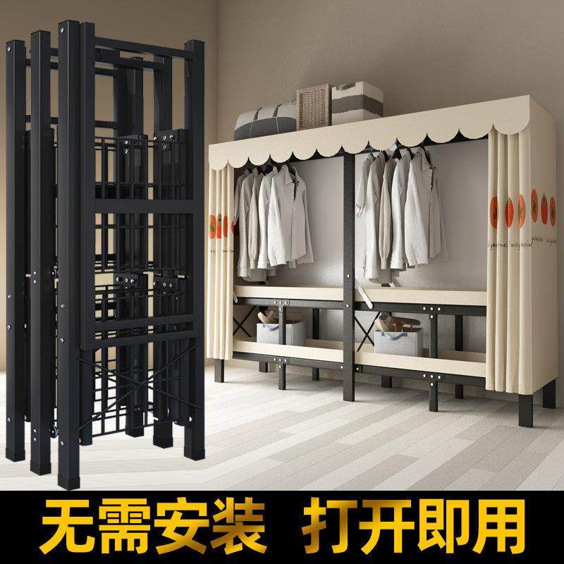 简易衣柜免安装折叠布衣柜家用收纳卧室衣橱出租房用钢架结实耐用,畜牧/养殖物资,畜牧/养殖器械,淘宝优惠券,粉丝福利购,淘宝优惠卷