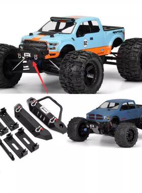 RC1/10遥控大脚车前后保险杠防撞架TraxxasE-Maxx/T-Maxx/E-Revo
