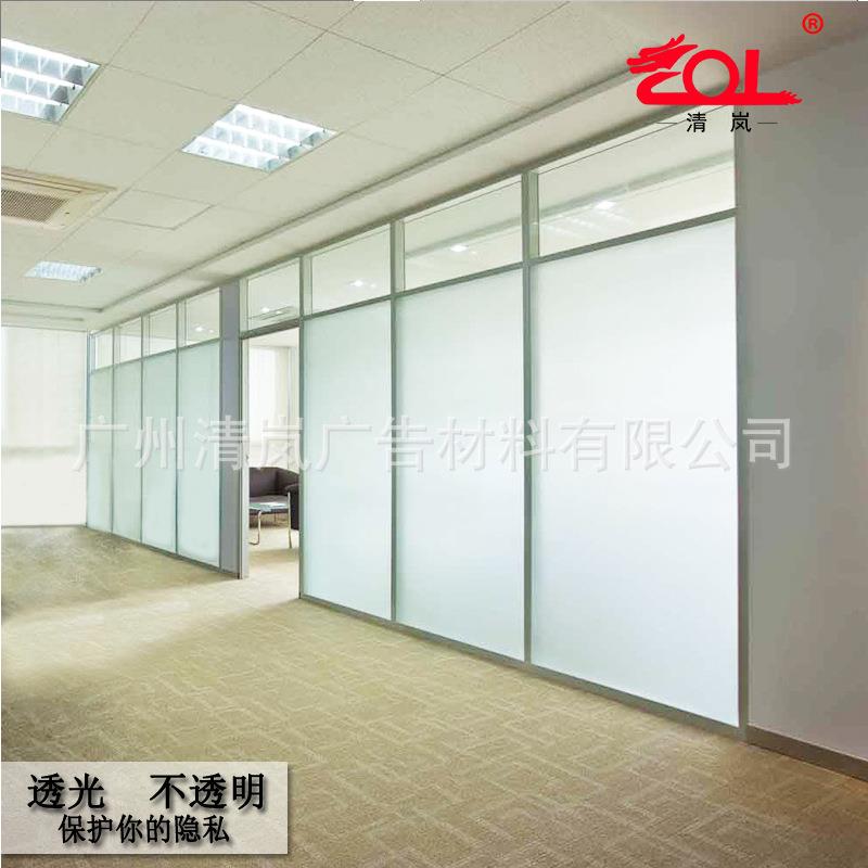 玻璃隔热膜隔热膜玻璃贴纸透光不透明玻璃贴纸窗户贴纸玻璃纸