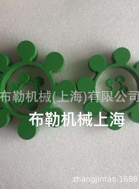 聚氨酯缓冲垫MT9A/MT9/MT10A黄色绿色蓝色梅花型联轴器弹性体