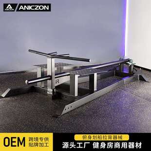 海豹拉背训练器俯身划船拉背器械力量举赛架健身房换片架卧推架