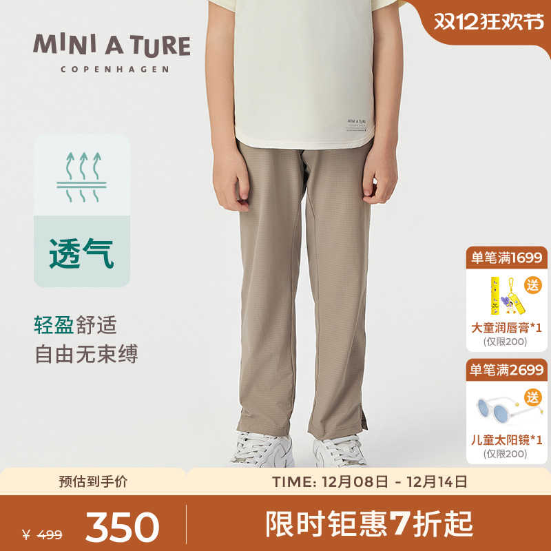 MINIATURE透气舒适休闲长裤