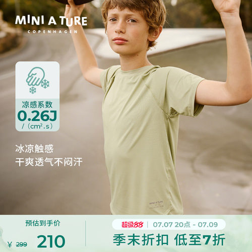 MINIATURE凉感弹力轻量儿童T恤