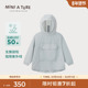 TURE童装 25夏季 丹麦MINI 新品 男女儿童小童连帽轻薄防晒衣