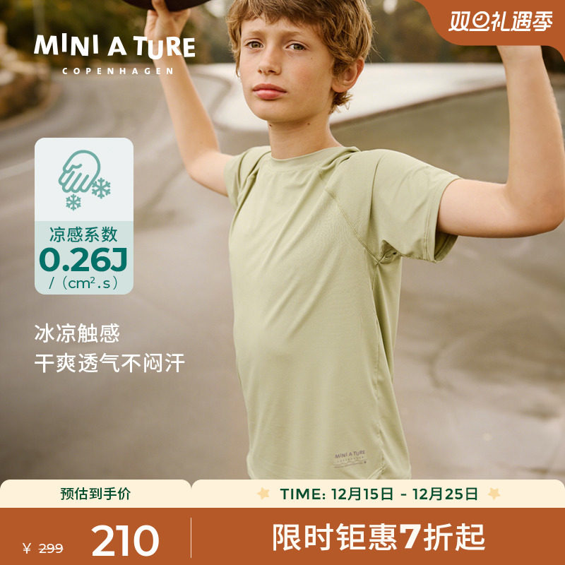 MINIATURE凉感弹力轻量儿童T恤