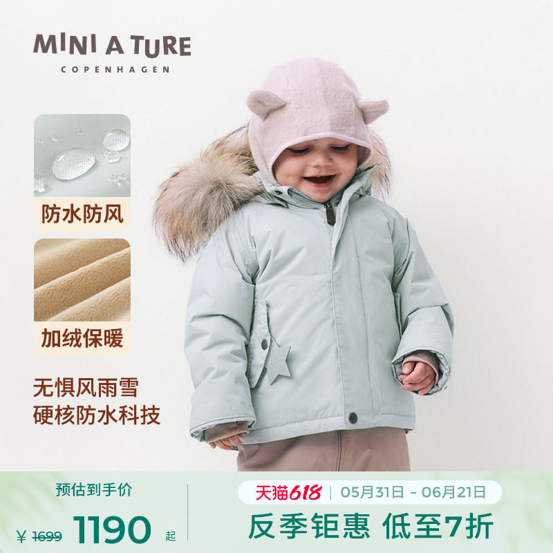 丹麦MINI A TURE童装25冬新男女小童防风防水保暖厚夹克儿童外套