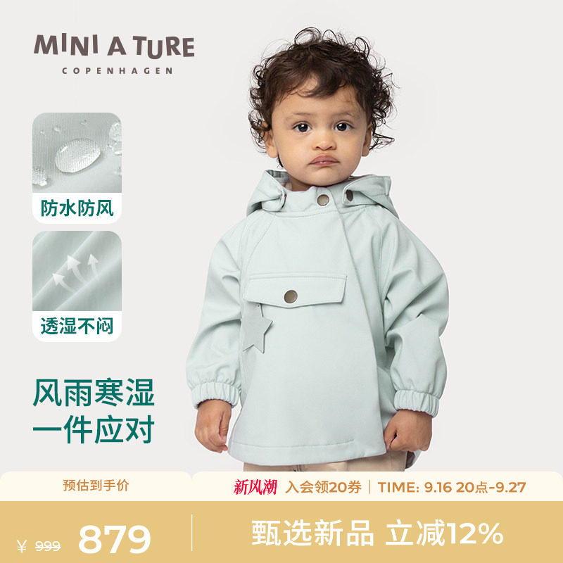 MINIATURE童装精灵帽外套图片