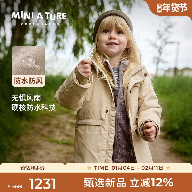 丹麦MINI A TURE童装25秋冬新品男女童防风防水保暖夹克儿童外套,童装/婴儿装/亲子装,风衣,淘宝优惠券,粉丝福利购,淘宝优惠卷