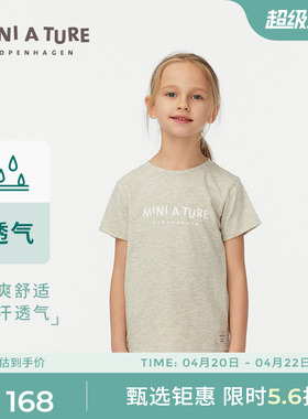 丹麦MINI A TURE童装男女童圆领棉轻薄透气印花T恤短袖