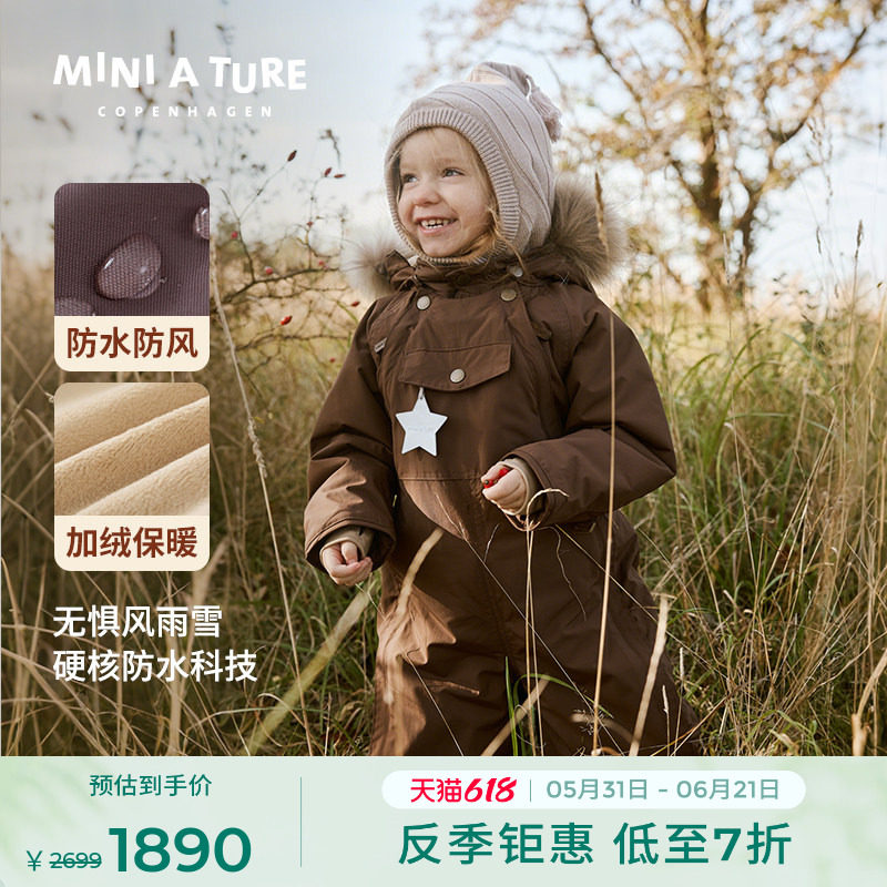 丹麦MINI A TURE童装25冬新男女小童宝宝防水耐磨保暖毛领连体服