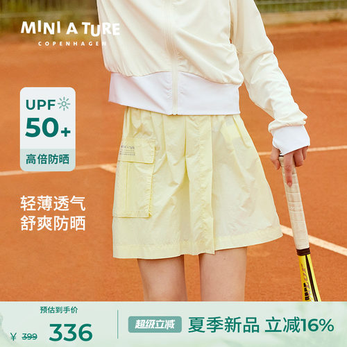 MINIATURE夏女童防晒轻薄伞裙