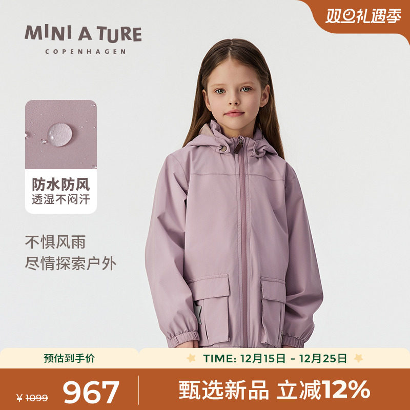 MINIATURE防风防水耐磨夹克