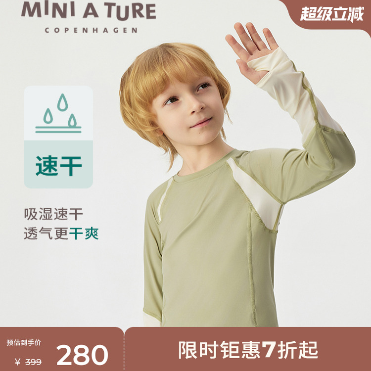MINIATURE弹力轻量儿童长袖