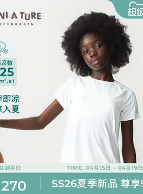 丹麦MINI A TURE童装2026夏新女童凉感T恤透气运动弹力短袖上衣