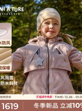 丹麦MINI A TURE童装25冬新女童松紧收腰防水保暖夹克儿童外套