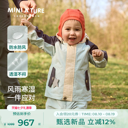 MINIATURE男女童防风防水外套