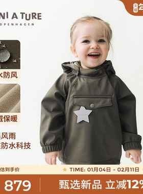 丹麦MINI A TURE童装25秋新品男女童精灵帽软壳防水防风儿童外套