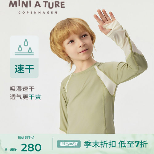 MINIATURE弹力轻量儿童长袖