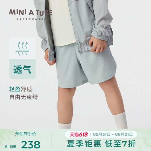 MINIATURE弹力透气假两件短裤