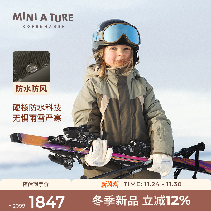 丹麦MINIATURE儿童冬季厚外套