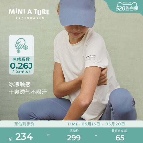 MINIATURE凉感弹力轻量女童T恤