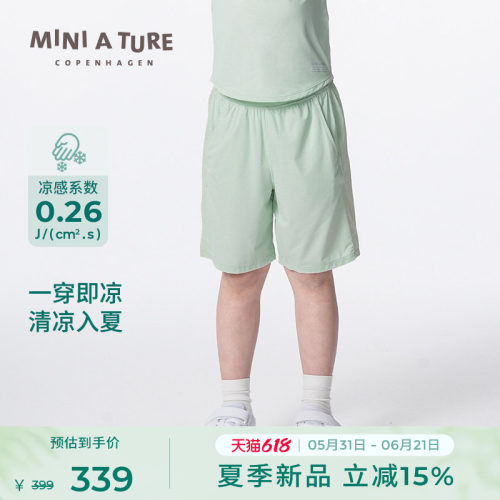 MINIATURE夏男童凉感运动短裤