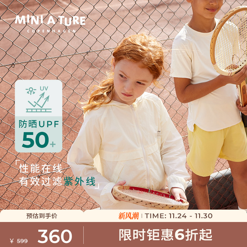 MINIATURE防晒衣便携UPF50+