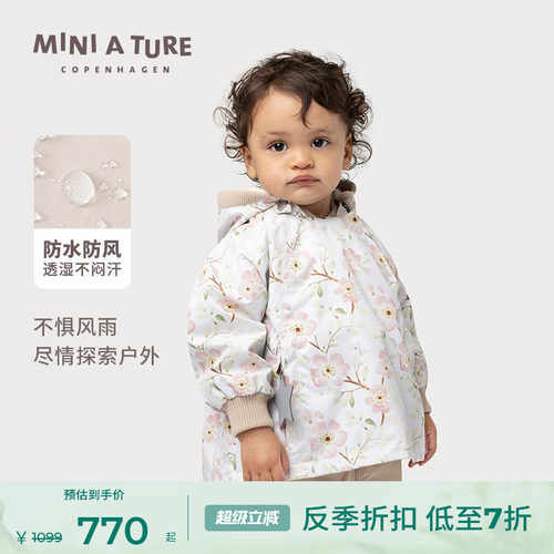 MINIATURE精灵帽印花外套耐磨