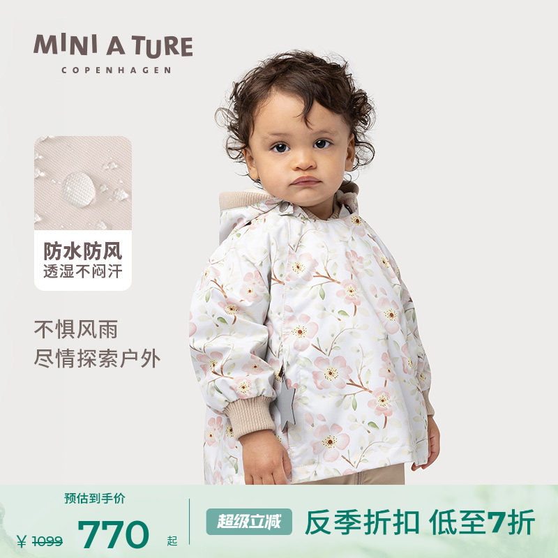 丹麦MINI A TURE童装春中小女童精灵帽加绒防水外套户外风衣夹克 - 实物图