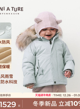 丹麦MINI A TURE童装25冬新男女小童防风防水保暖厚夹克儿童外套