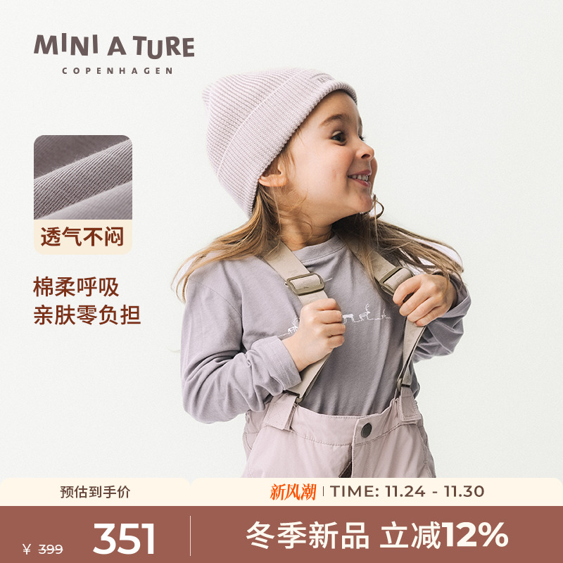 丹麦MINIATURE童装休闲T恤