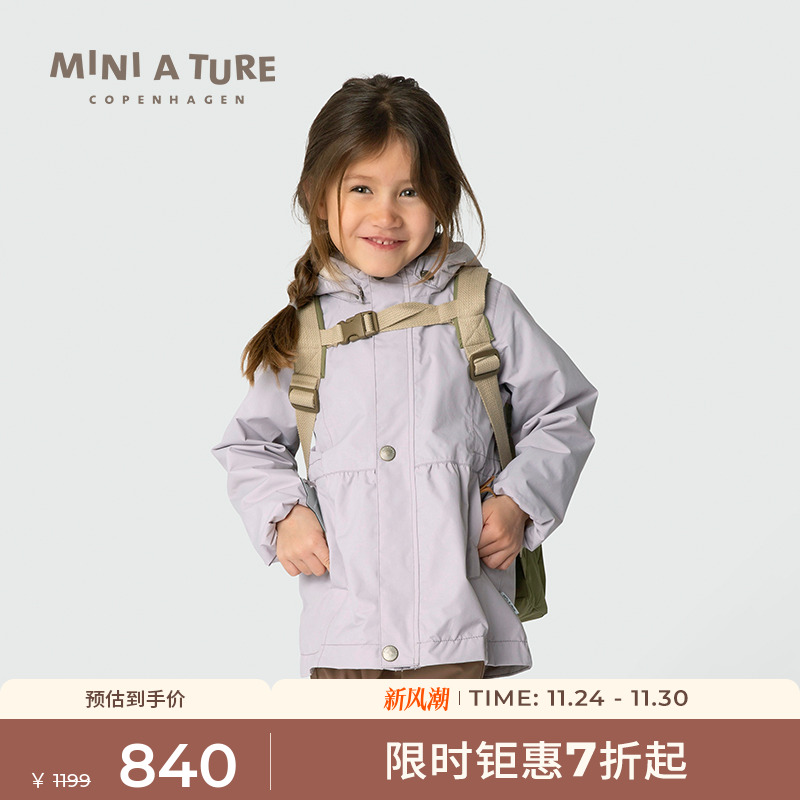 MINIATURE绒里男女大童夹克