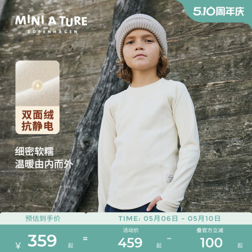丹麦MINIATURE童装加绒长袖T恤