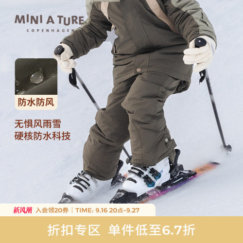 丹麦MINIATURE儿童防水裤子冬