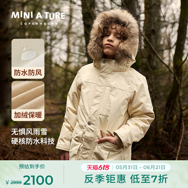 丹麦MINI A TURE童装25冬新男女中大童防水保暖毛领夹克儿童外套