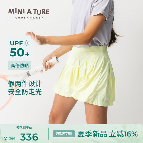 MINIATURE女童防晒A字运动短裙