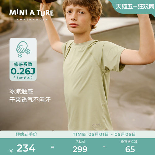 MINIATURE凉感弹力轻量儿童T恤