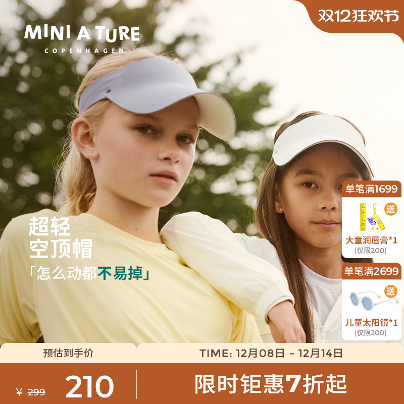 MINIATURE遮阳可调节空顶帽