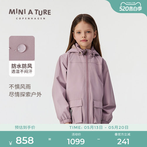 MINIATURE防风防水耐磨夹克