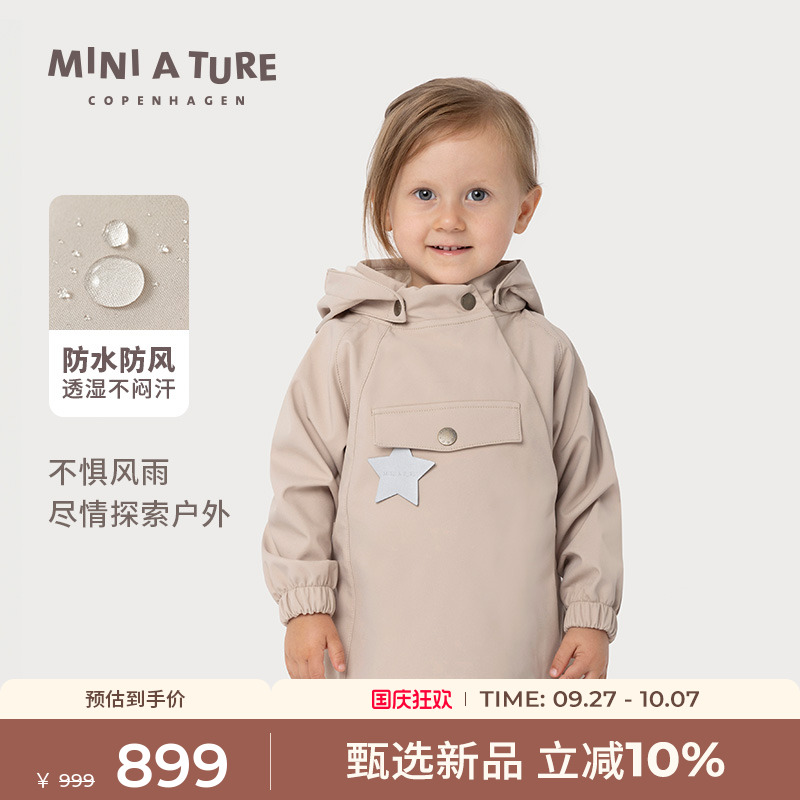 MINIATURE精灵帽外套防风防水