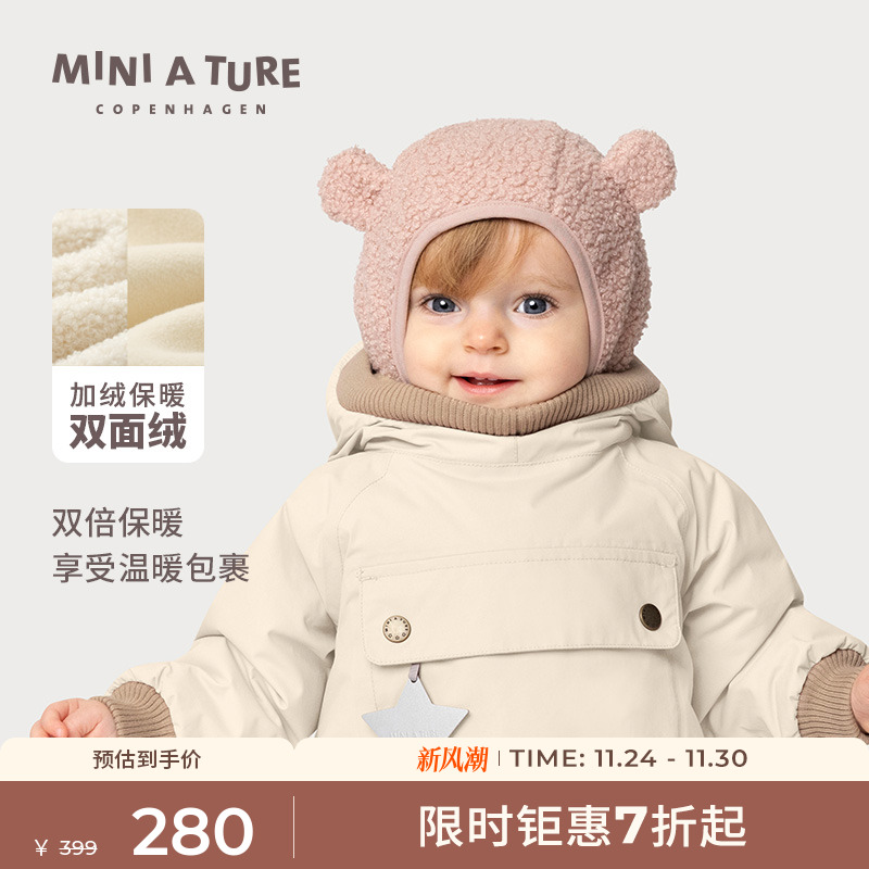 MINIATURE保暖柔软多用套头帽