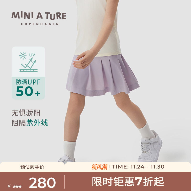 MINIATURE防晒防走光运动短裙