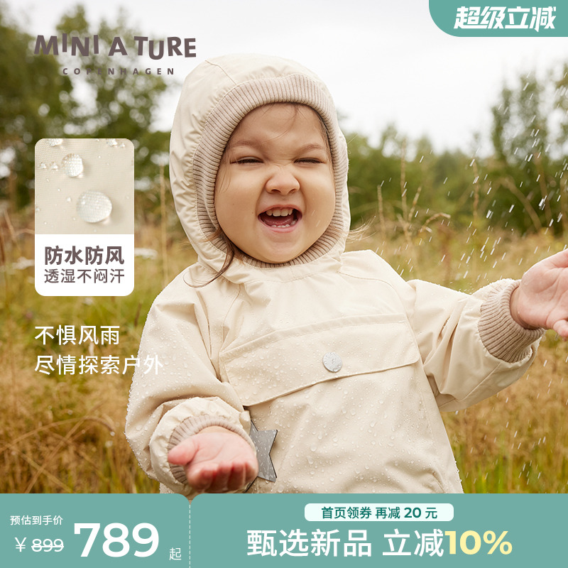 MINIATURE松紧帽外套舒适防水
