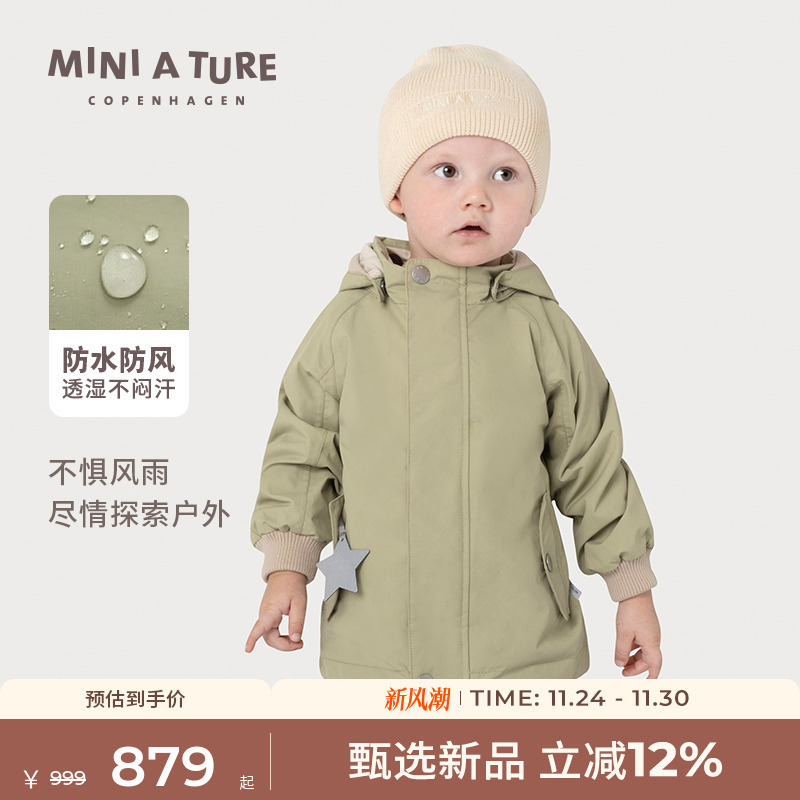 MINIATURE外套防风防水耐磨