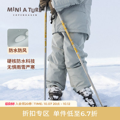 丹麦MINIATURE儿童滑雪裤
