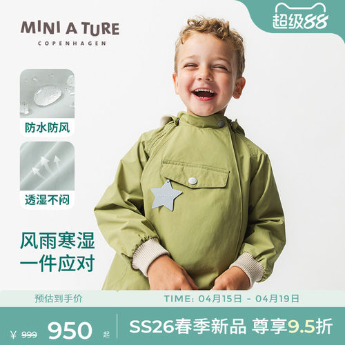 MINIATURE童装精灵帽外套