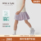 TURE童装 25夏季 丹麦MINI 新品 女童防走光防晒半身裙运动A字短裙